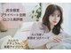 デイドット 所沢(de.)の写真