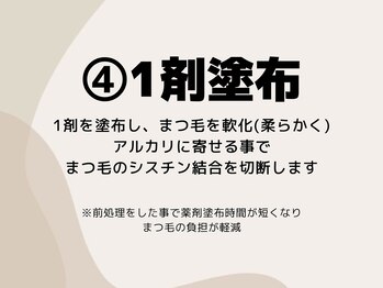 アンベリール(embellir)/