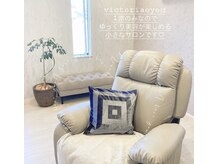 完全個室で人目を気にせず美容を楽しめます♪♪