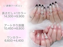 モナート(Monart)