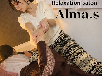 アルマ(Alma.s)の写真/［鹿児島/東谷山］昨年11月NEWOPEN！オイルマッサージ×タイ古式”本格リラクゼーションサロン