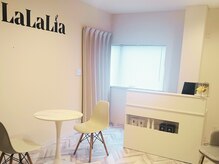 ララリア(LaLaLia)