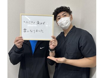 代々木上原駅前整骨院/腰の痛み改善！