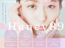 ハニーエイク(Haney89)