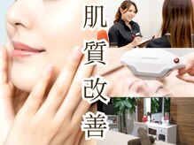 サロン ド ヒノキ(Salon de HINOKI)