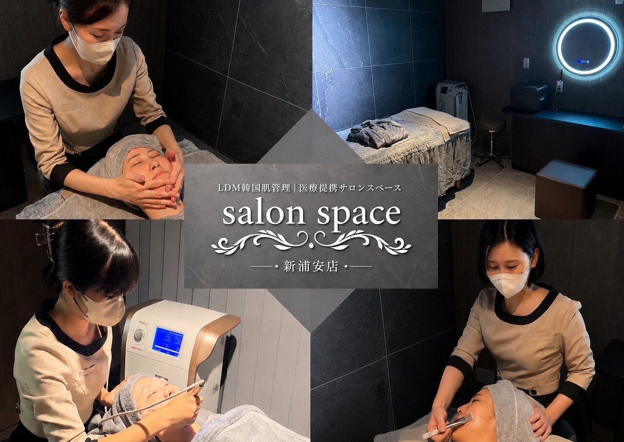 サロン専売家庭用美容器 美容室 NYNY Mothers イオン大日店のサロン専売品シャンプー