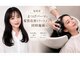 ディープヘアリクエスト アイ(deep hair re-quest)の写真