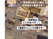 リズム アイデザイン(Rism eyedesign)の雰囲気(駐車場はオレンジ枠の部分です。「Yohaku」の看板が立ってます。)