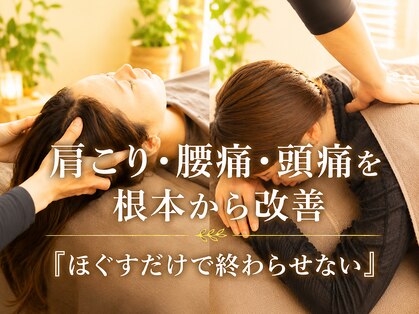ラシック(LACIQ)の写真