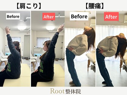 ルート整体院(Root整体院)の写真