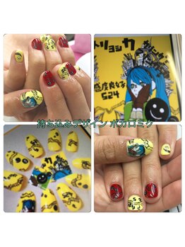 アイル ビューティーサロン(Airu Beauty Salon)/【ボカロみくちゃん】