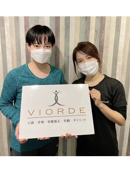 ヴィオーデ 立川店/小顔矯正と骨盤矯正で美人♪立川