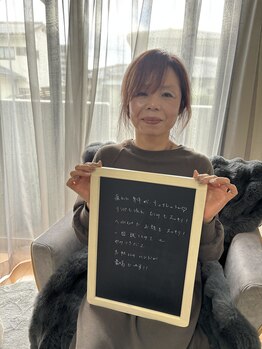 レグラージュ(Reglage)/お客様のご感想