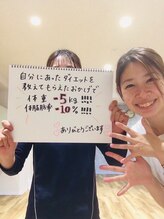 キズキ 高宮店(KIZUKI)/パーソナルのお客様の声♪♪