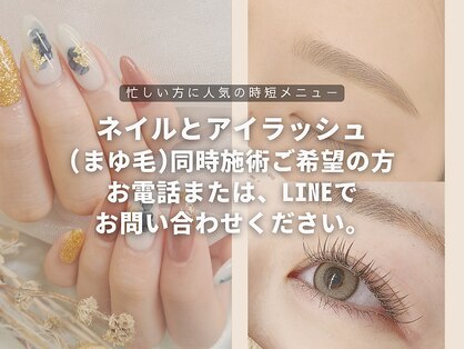 アルセア 上野御徒町店(Alcea)の写真
