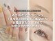 アルセア 上野御徒町店(Alcea)の写真