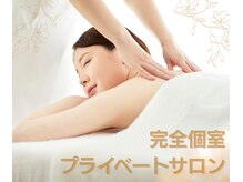 メンテナンス(Maintenance)