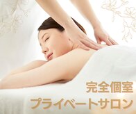 メンテナンス(Maintenance)