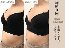 ソワ(soie)/ブラがきつく小さくなっていく