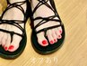 【オフ有】フットネイルワンカラー¥4950☆浜野・山本限定！