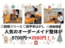 三ノ宮鍼灸院 接骨院