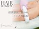 Sua BEAUTYSTUDIO【シュガーリング脱毛/光脱毛/REVI/フェイシャル/ハーブピーリング】の写真/清潔感UP!メンズ脱毛で好印象な肌へ。ヒゲ・VIO・全身脱毛まで対応し、肌状態に合わせて施術をご提案!