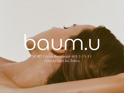 バウムユー 銀座店(baum.u)の写真