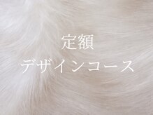 モンシェリ(Moncheri)/