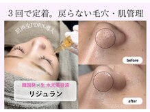 ユズドット(yuzu.)