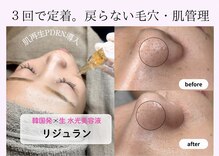 ユズドット(yuzu.)