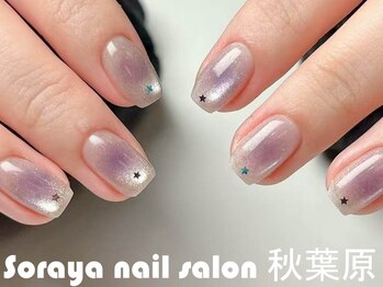 ソラヤ(Soraya)/韓国・ワンホンネイル・秋葉原