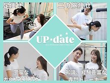 アップデート 名古屋栄店(UP date)