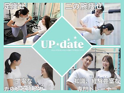 アップデート 名古屋栄店(UP date)の写真
