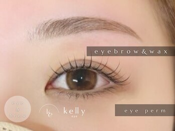 ケリー(kelly)の写真/パーマ＆ブロウですっぴんでも可愛いをキープ♪