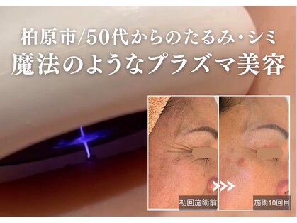 マシェリ(Ma che'rie)の写真