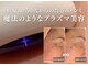 マシェリ(Ma che'rie)の写真