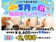 いわさき鍼灸整骨院の写真