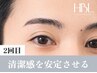 【平日AM限定・メンズ2回目HBL(調整)】似合う眉を安定させる大切な回
