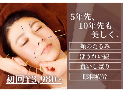 ラ コンシェル 町田店の写真