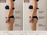【前回の施術から1ヶ月以上の方】痩身筋膜リリース120分 ¥18000