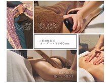 ナーム(Na'am)の雰囲気（迷ったらこれ。ご新規様限定オーダーメイド60分）