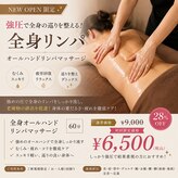 エミノア(emi noa)