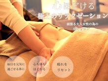 アットレスト(At rest)