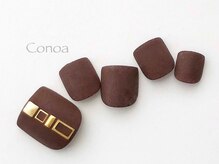 コノア(conoa)/マットブラウンネイル