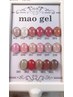 初回オフ無料・肌が美しく見える色彩【幻の美爪透明感/高級MAOジェル】9900円
