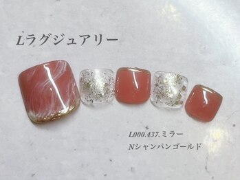 ビューティーラウンジ ベリンダ イオンレイクタウンmori店(Beauty Lounge BELINDA)/フット定額ラグジュアリーコース