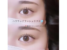 トゥルートラストディーバ 大里店(DIVA)/ハリウッドラシュリフト