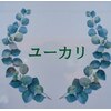 ユーカリのお店ロゴ