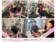 ストレングス 観音の雰囲気（1人1人のなりたい身体へ徹底サポート）