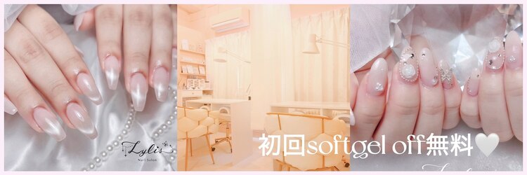 ライリス(Lylis)のサロンヘッダー